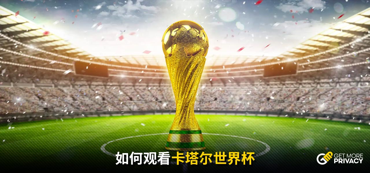常热衷于拿